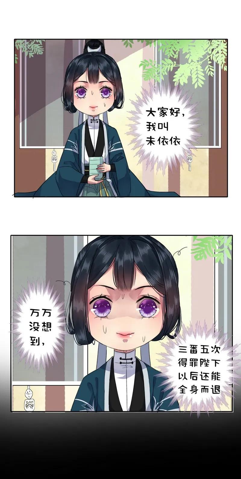 015 有其师必有其徒1