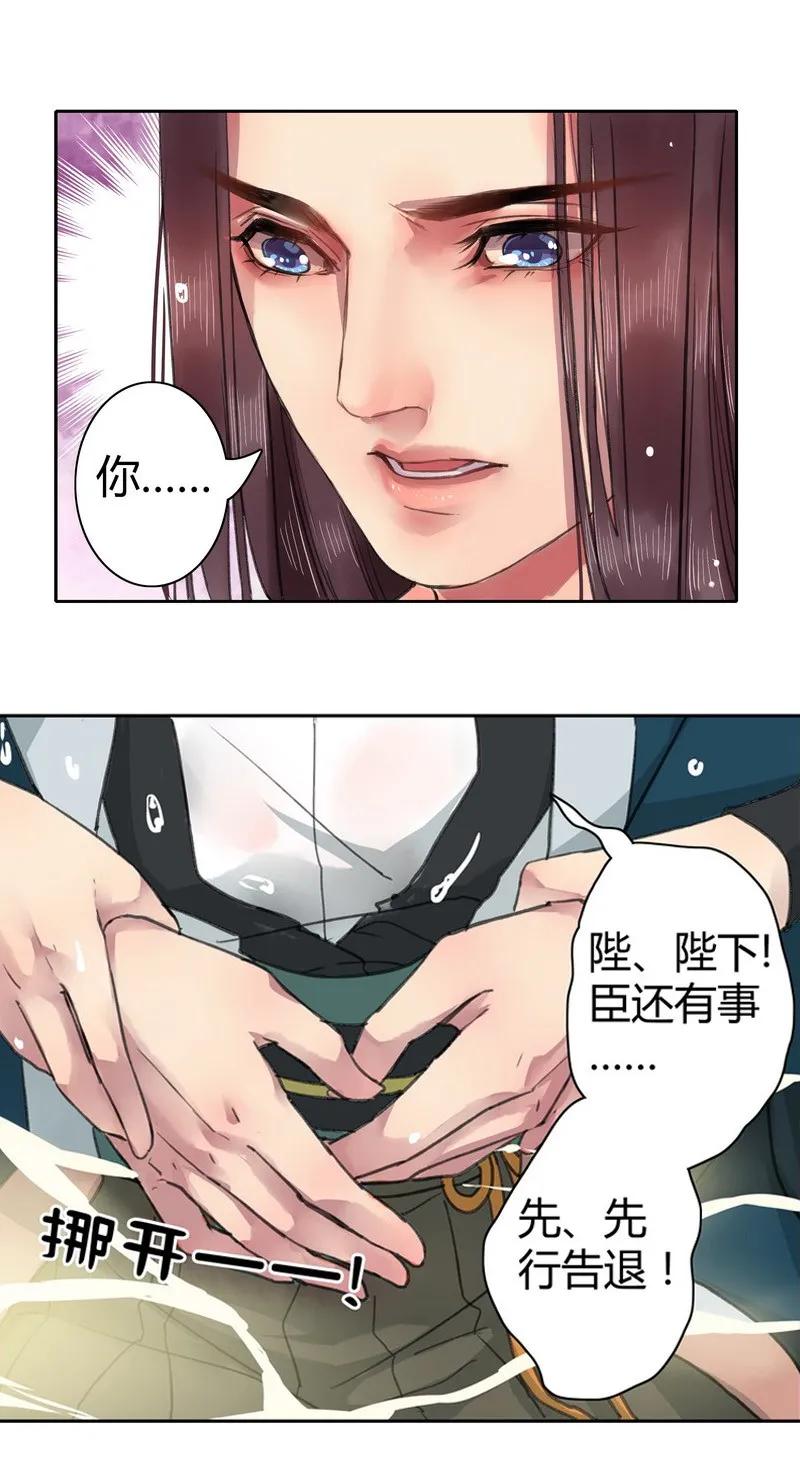 018 大家都是男人呢1