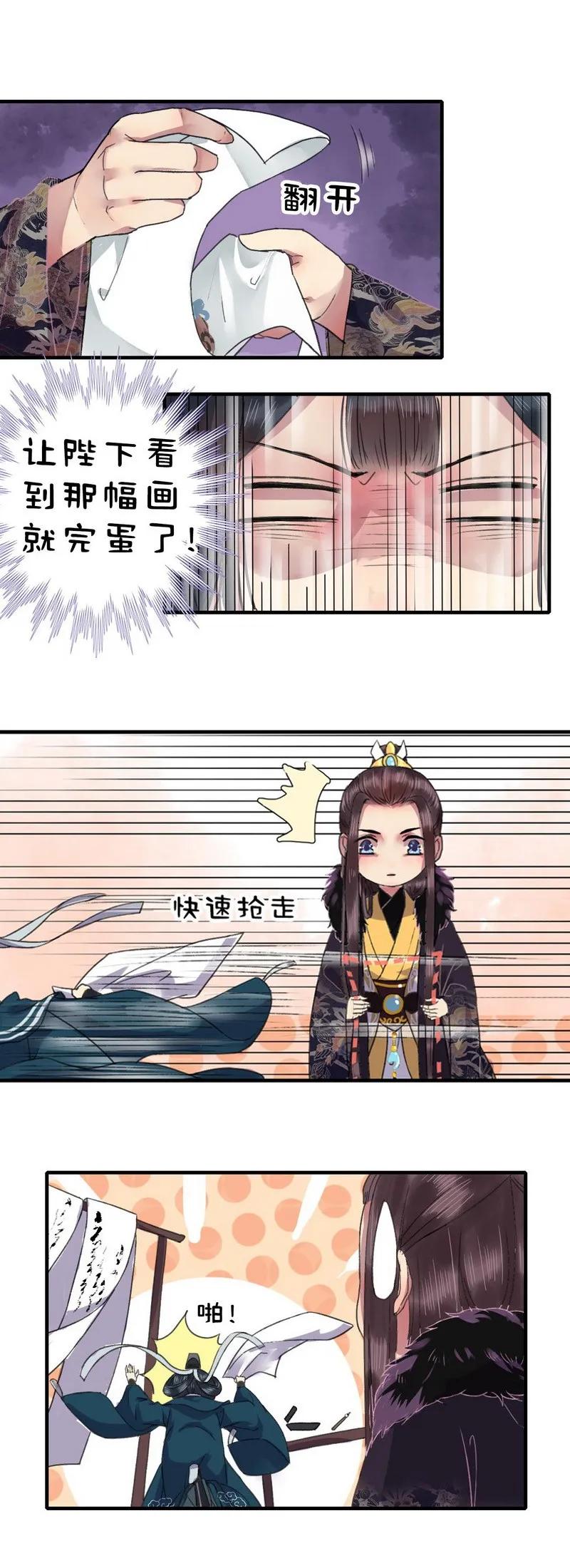 010 看到画就完蛋了1