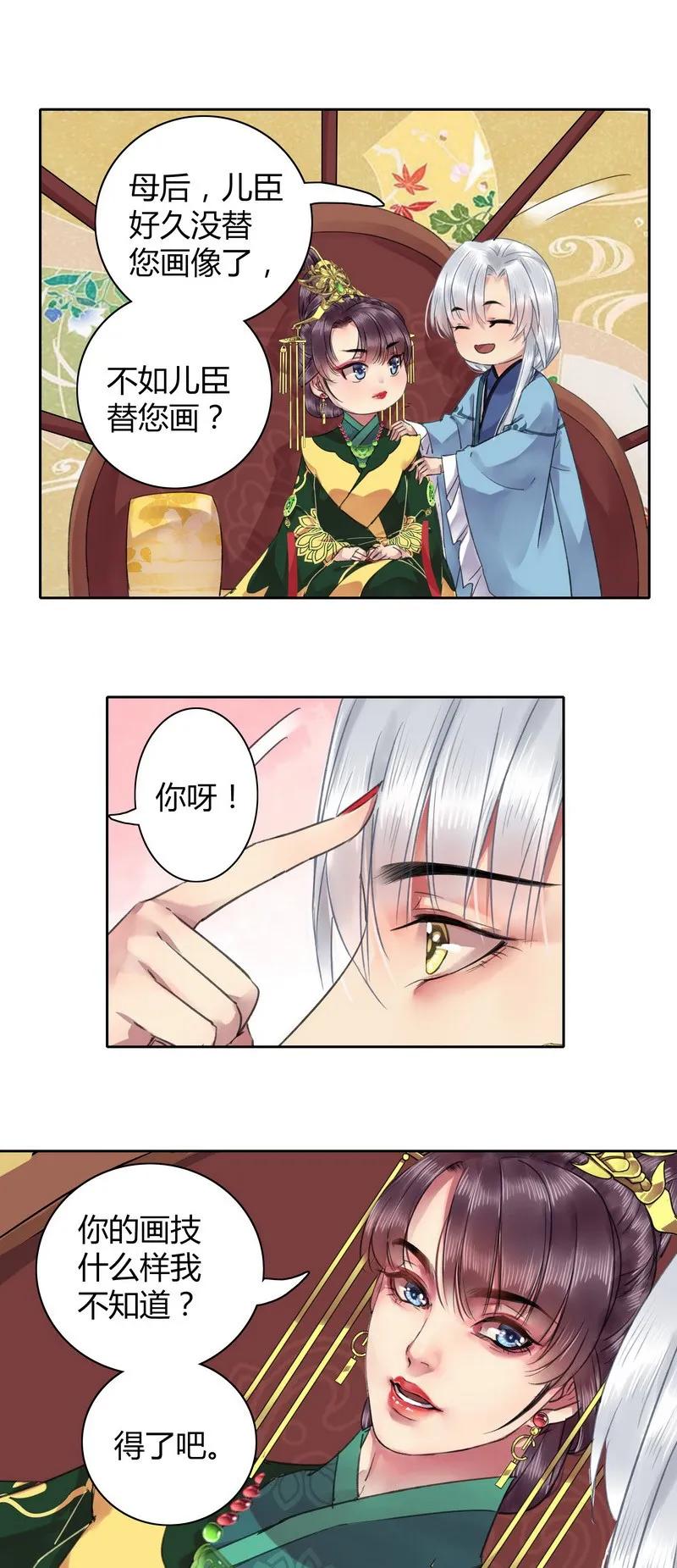 027 他要什么你就给1