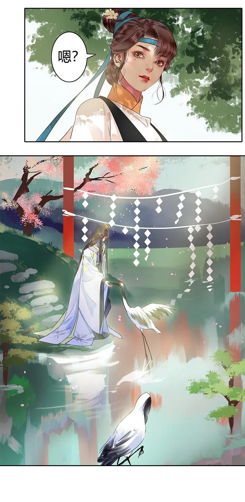 136 丑女婿拜见岳母3