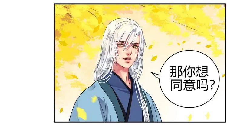 066 朕不会改变主意3