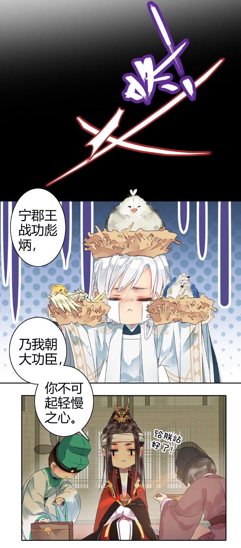 174 万里云罗一雁飞3