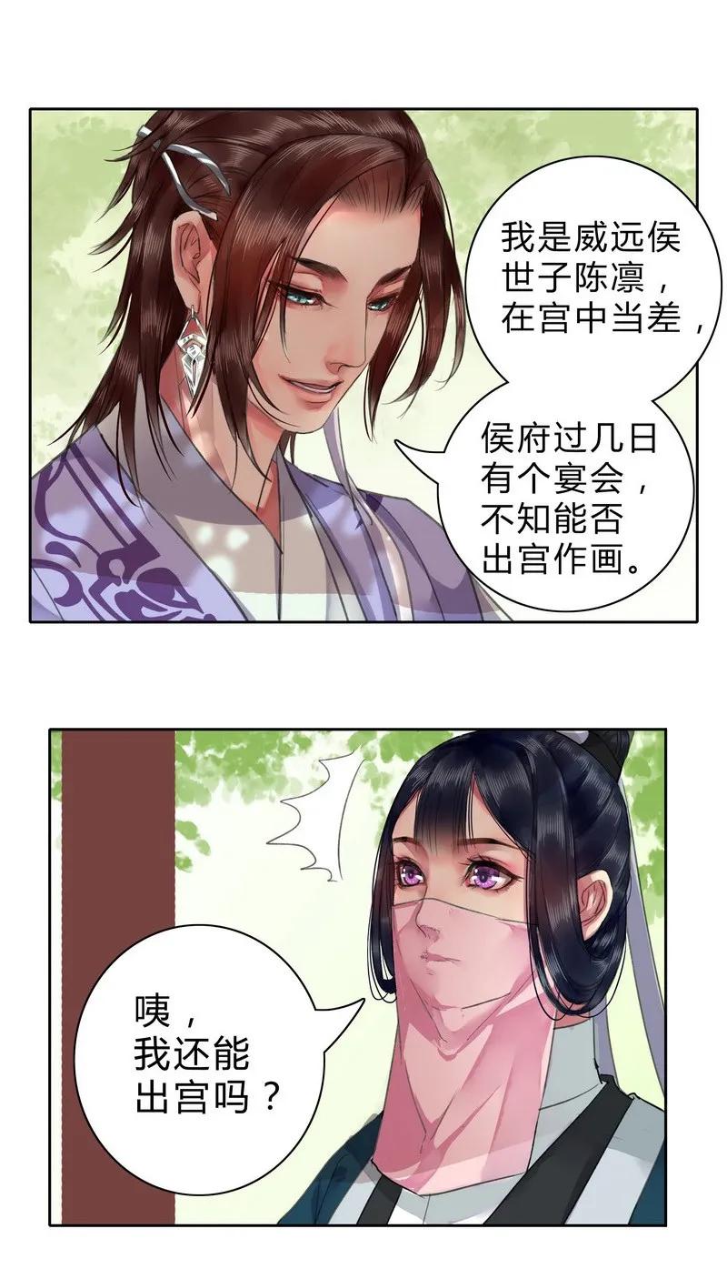 023 陛下不是自恋吧1