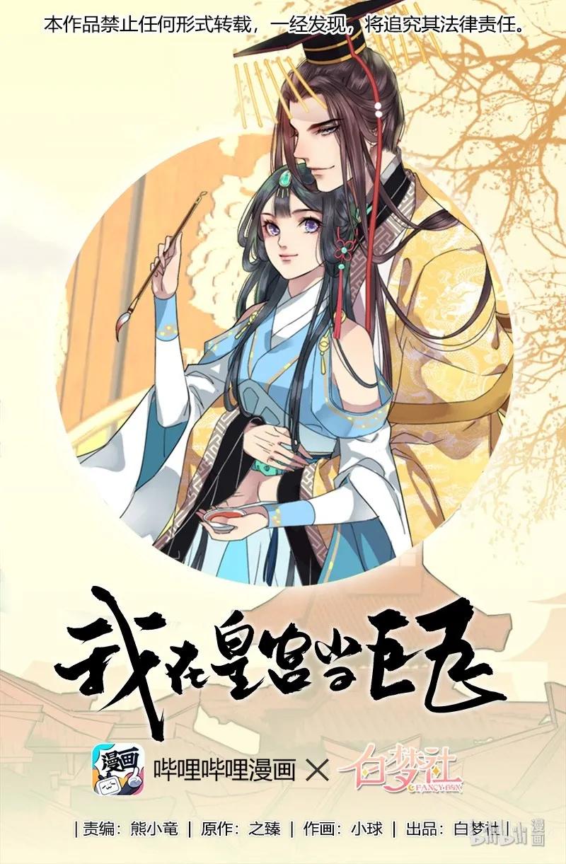 118 全是仓鼠惹的祸0