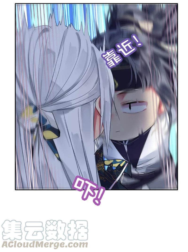 163 只是动用了内力4