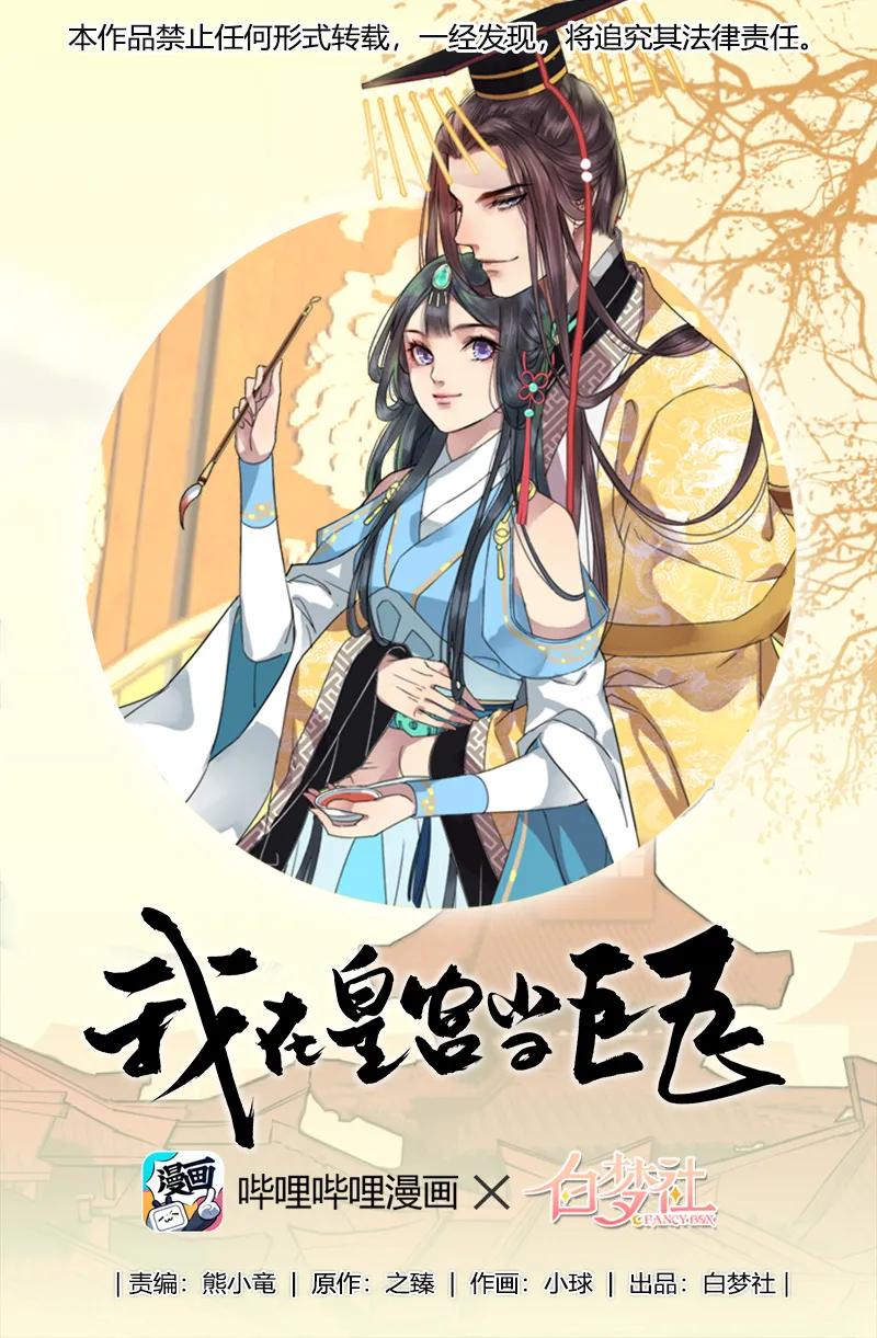 111 陪我画画不许走0