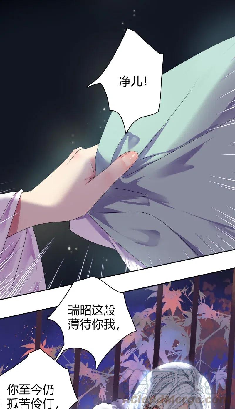 144 怎么会不放心上3