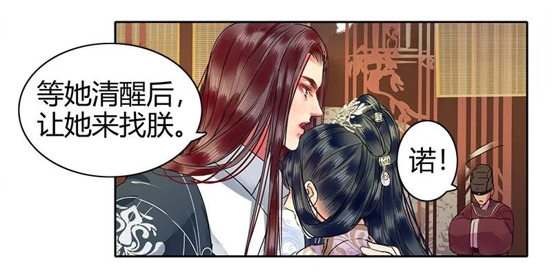 111 陪我画画不许走3