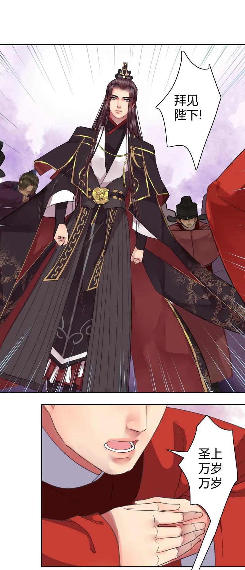 021 师傅陛下的关系4