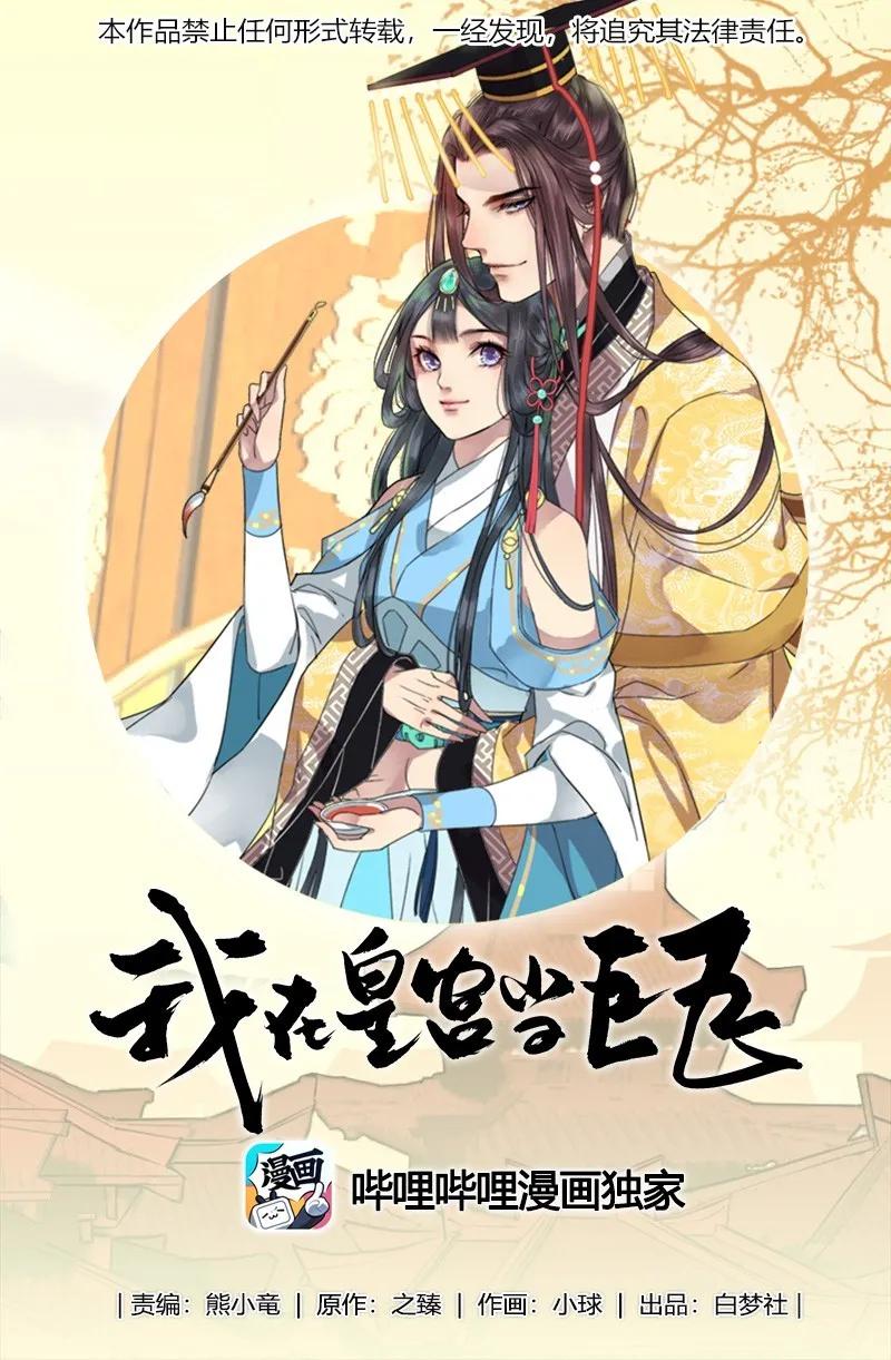 136 丑女婿拜见岳母0