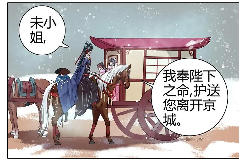 080 陛下他要做什么3