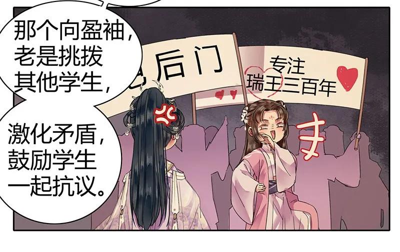 103 师傅我要包装你2