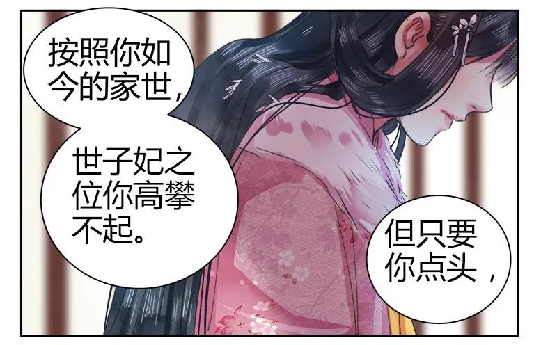 078 爹爹您可还安好4