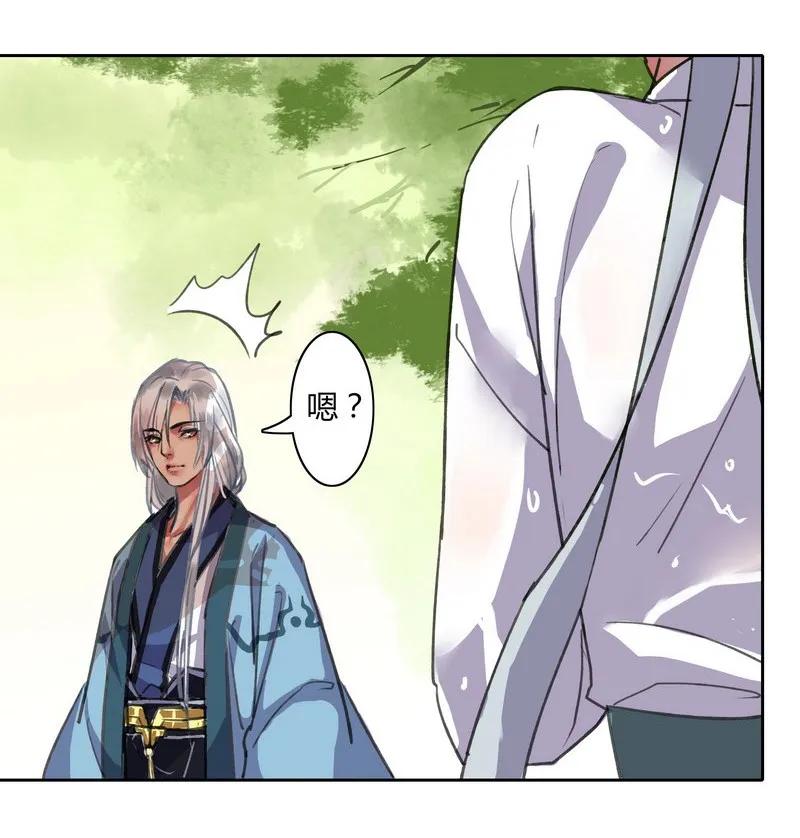 019 你真是个傻徒儿4