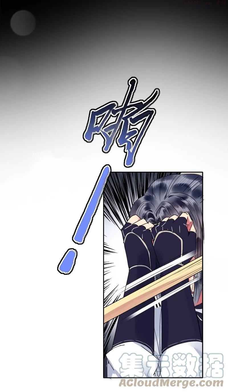 170 瑞王这个大混蛋2