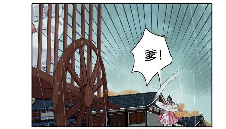 069 带我进宫见陛下3