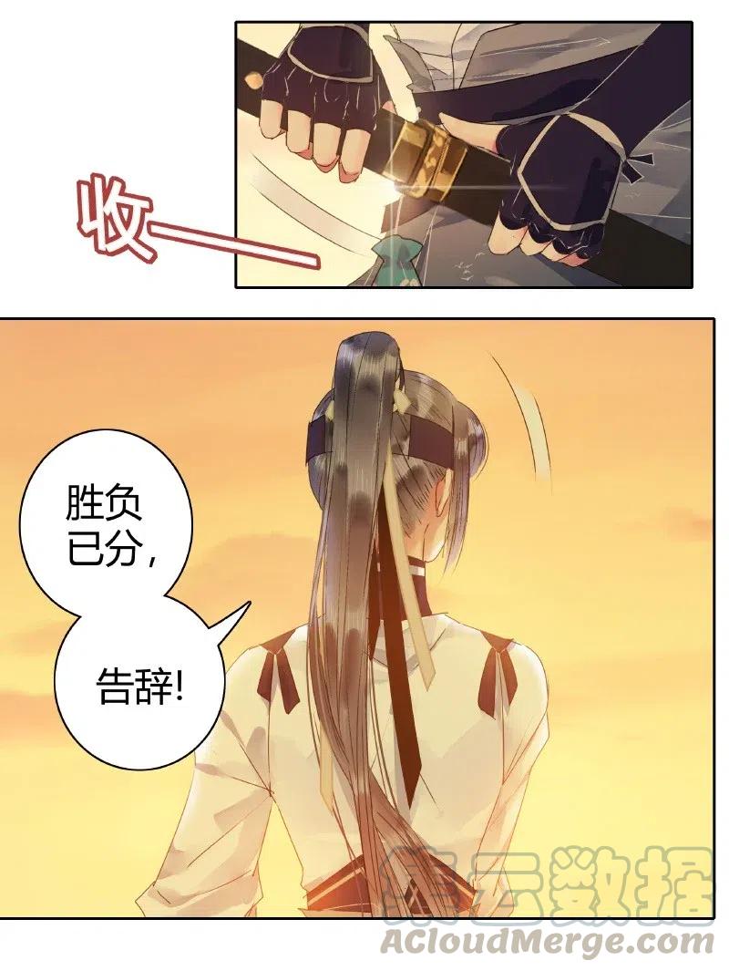 155 为了他放弃森林1