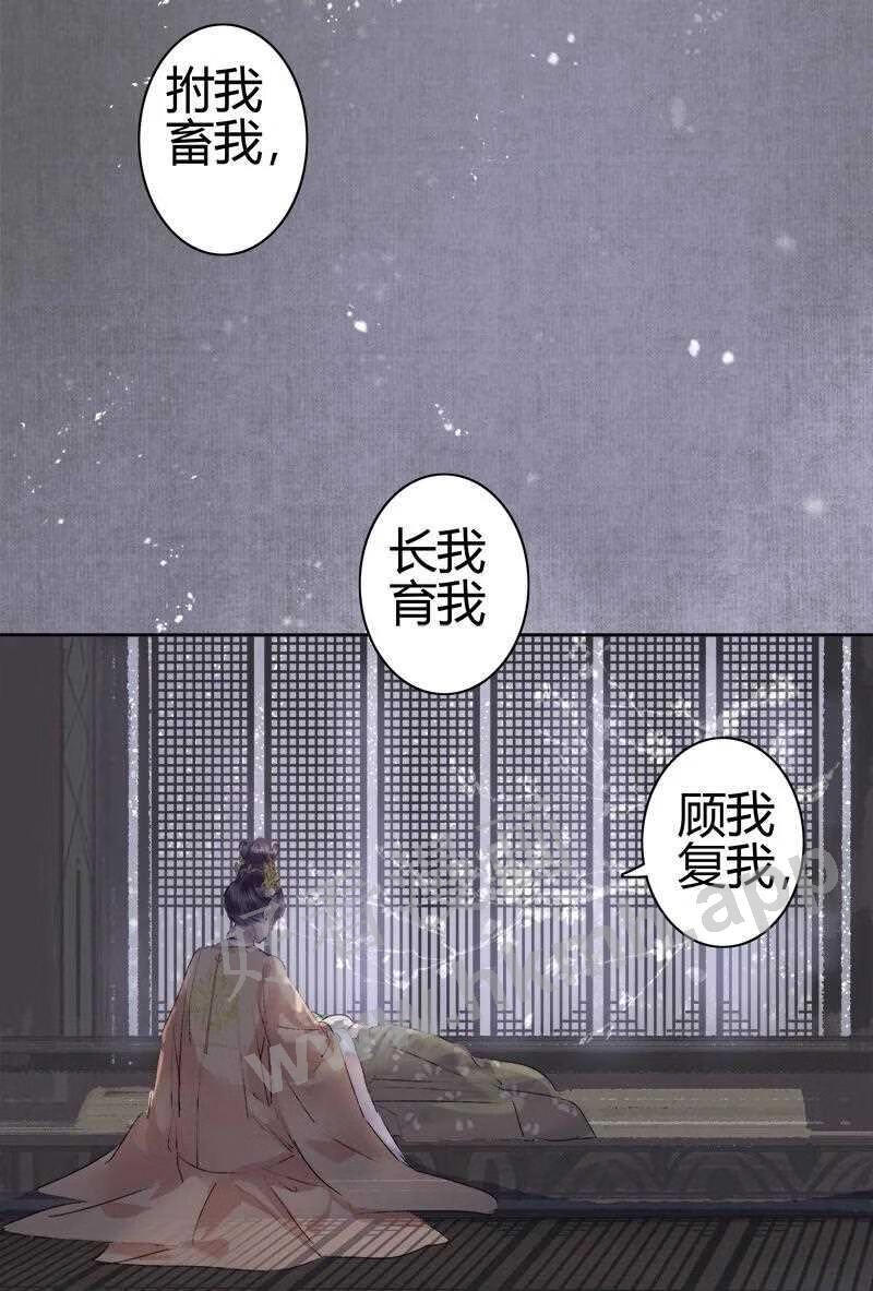 186 朱颜辞镜花辞树2