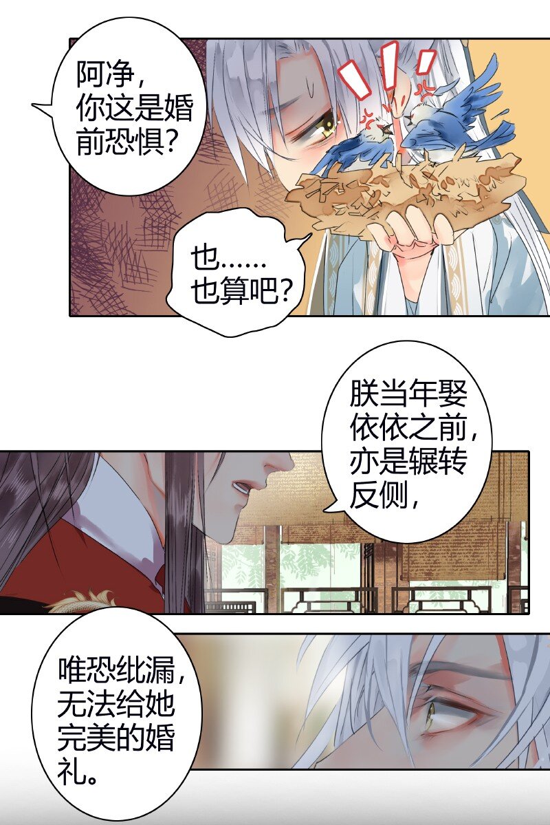 174 万里云罗一雁飞4