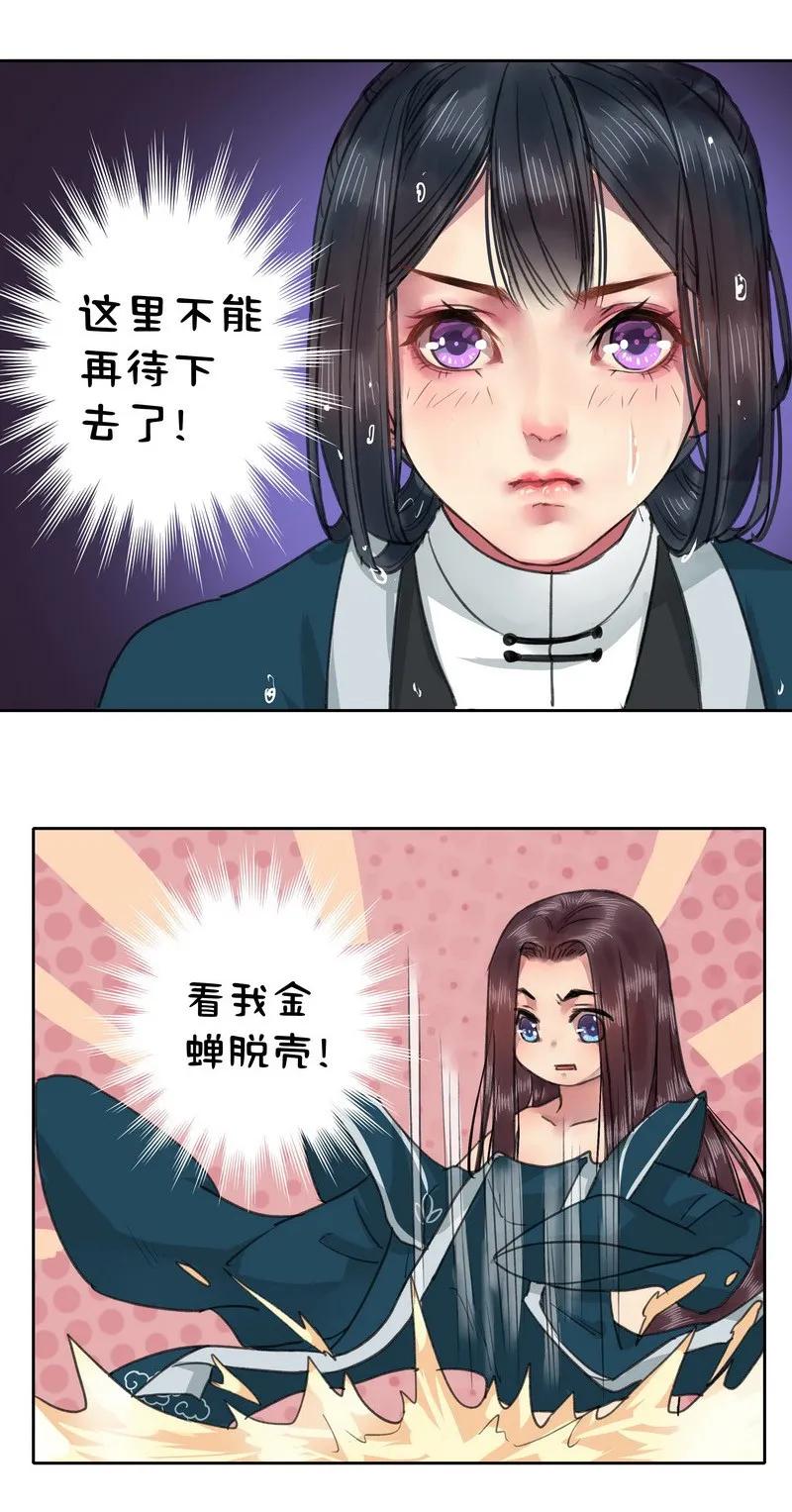 018 大家都是男人呢4