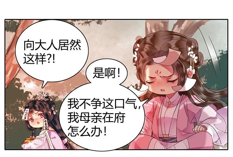 110 夜半惊醒吃狗粮1