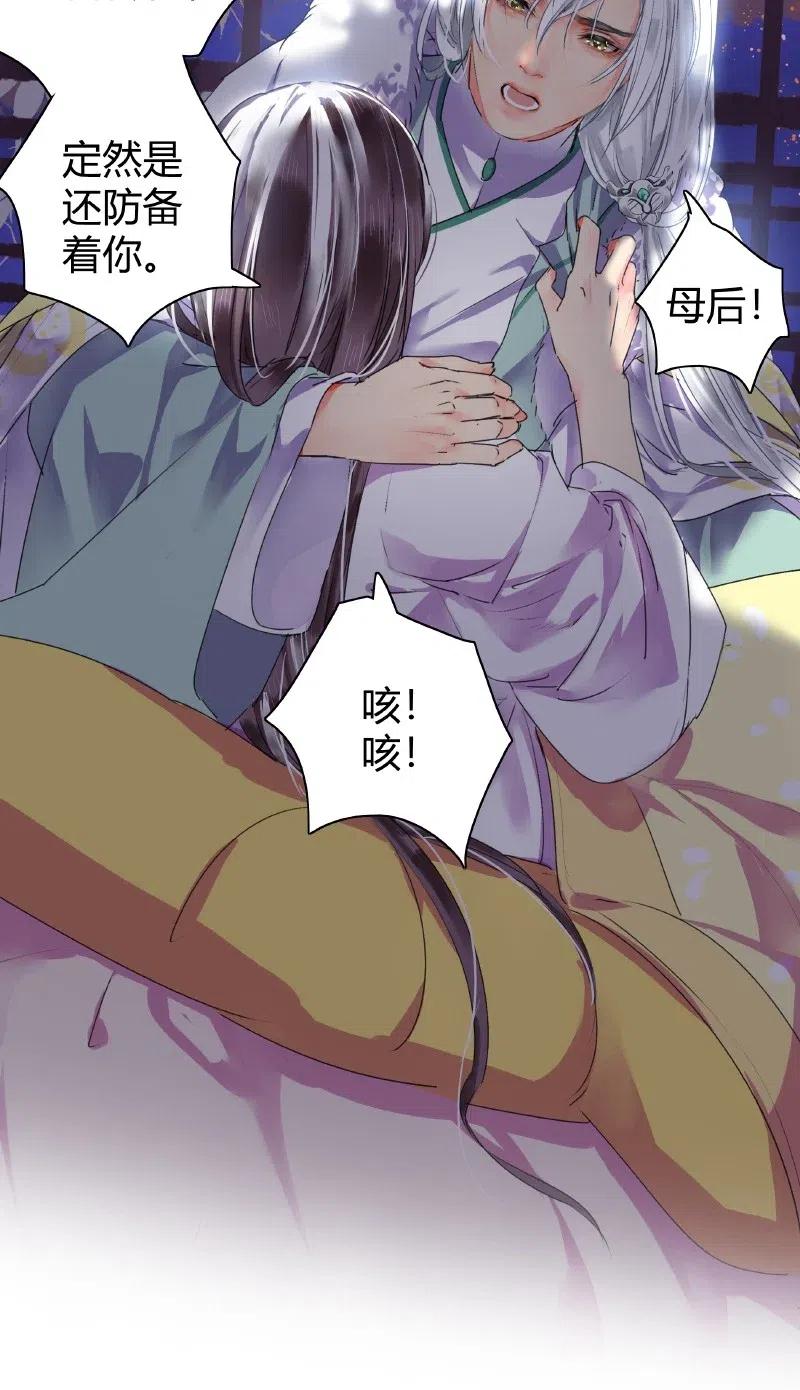 144 怎么会不放心上4