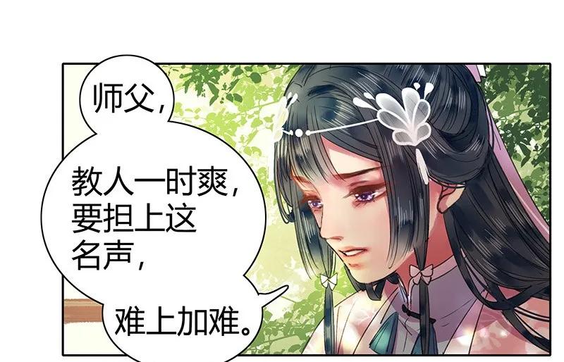 103 师傅我要包装你1