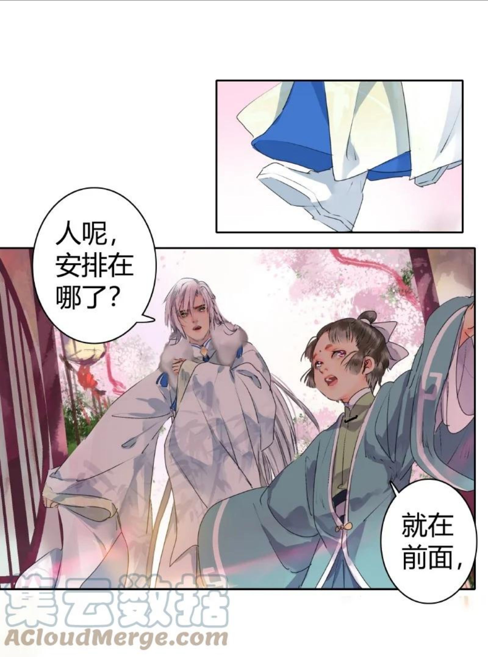 176 可愿做我执剑人2