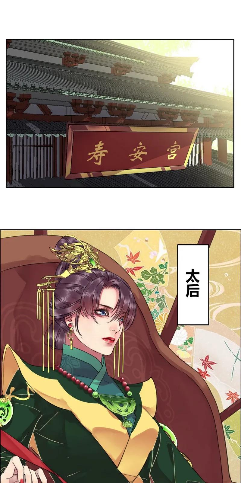 026 儿臣想要一个人1