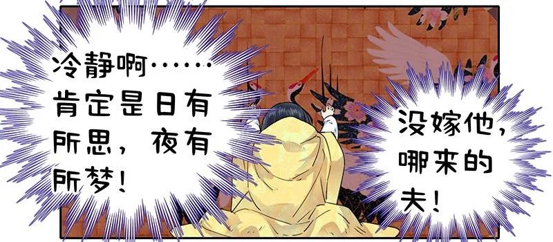 115 师傅为何偏头痛3