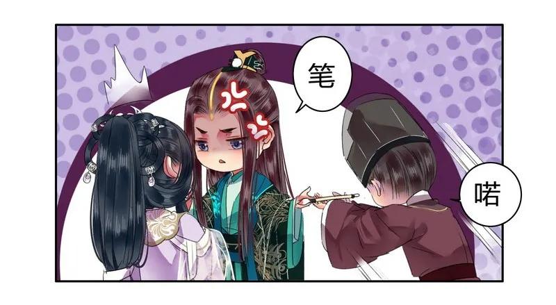 109 再有臆想画两笔3