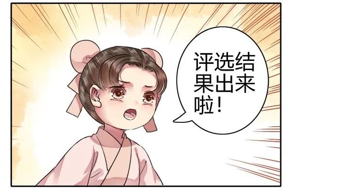 064 依依也想上画册2