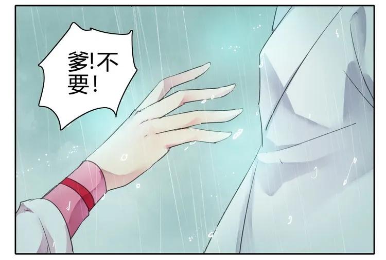 069 带我进宫见陛下2