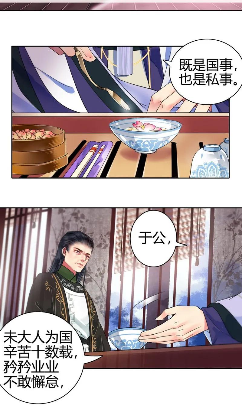 137 一生一世一双人4