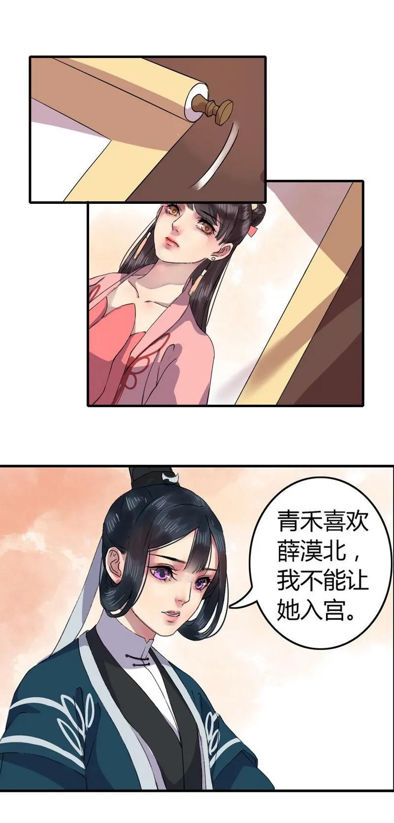 009 那我就不客气了4