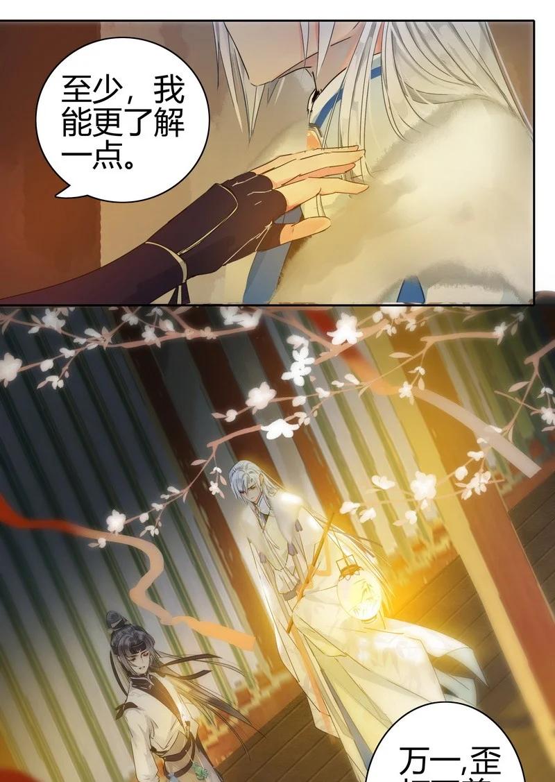 166 楼主是否有闲情3