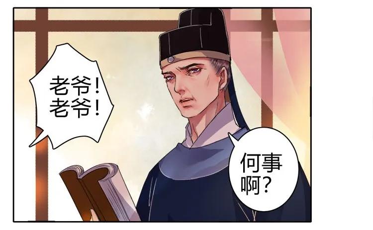 049 怎么会做这种梦2