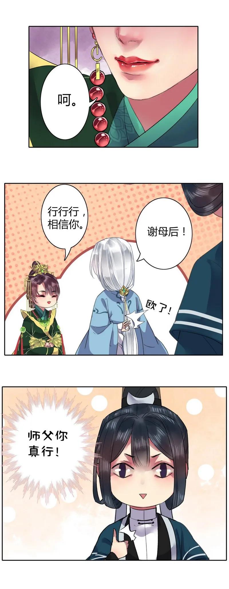 027 他要什么你就给4