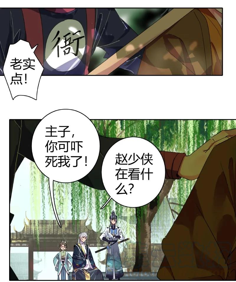 163 只是动用了内力2