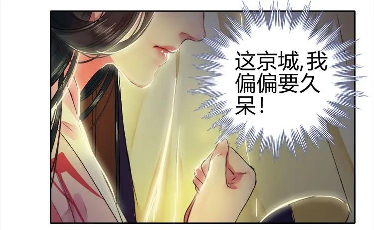 068 不准你带爹爹走4