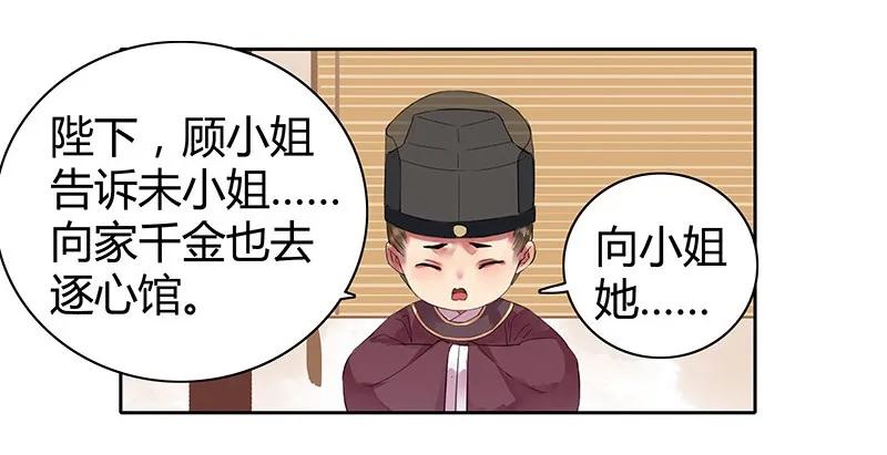 097 师傅您安心喝药2