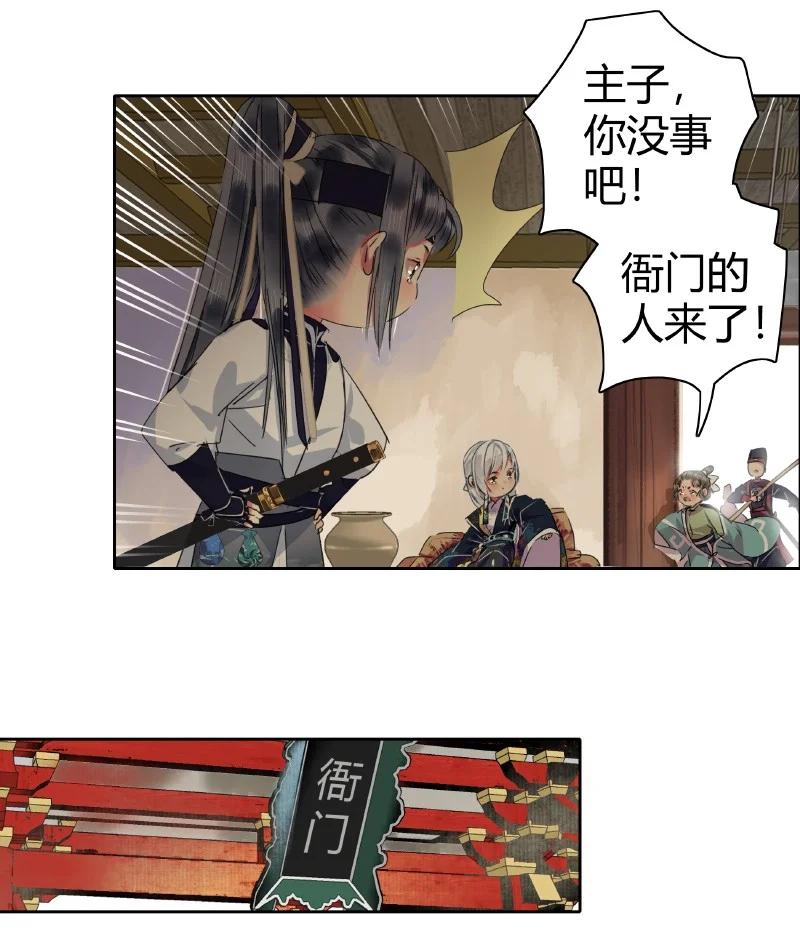 163 只是动用了内力1