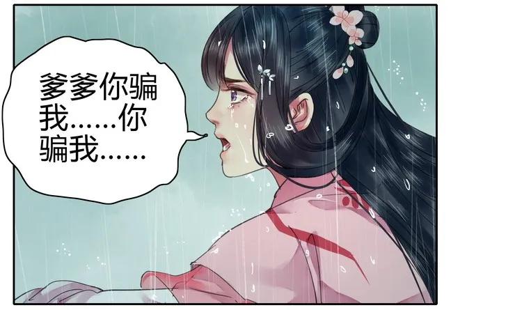 069 带我进宫见陛下4