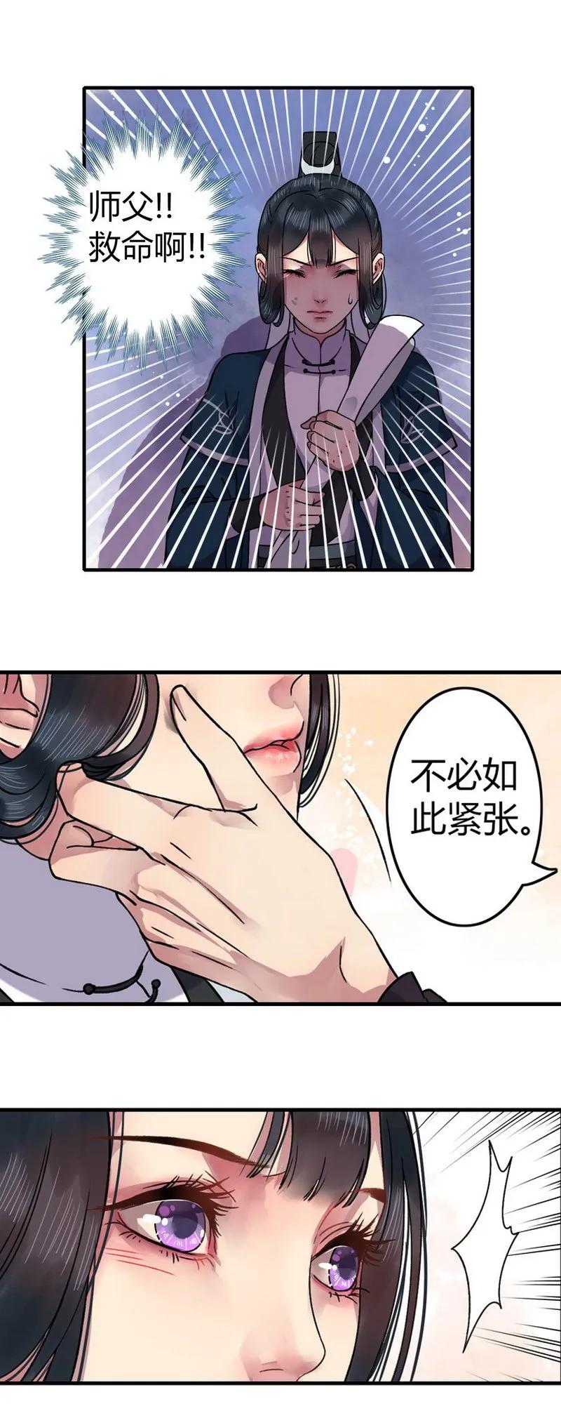 010 看到画就完蛋了4