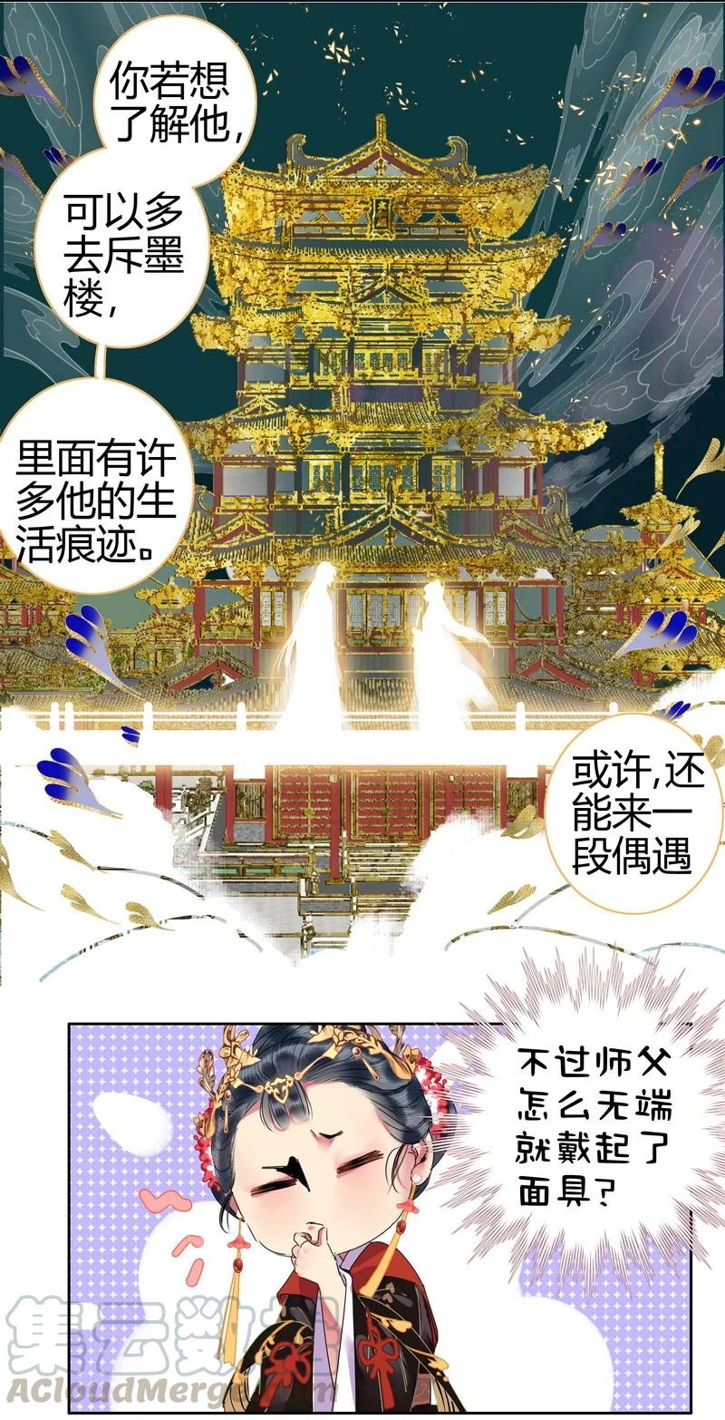 160 男人的腰很重要3