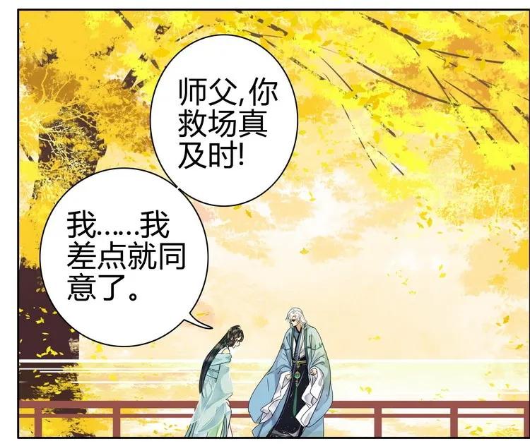 066 朕不会改变主意2