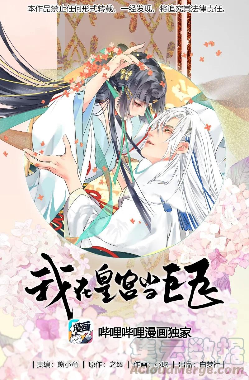 166 楼主是否有闲情0