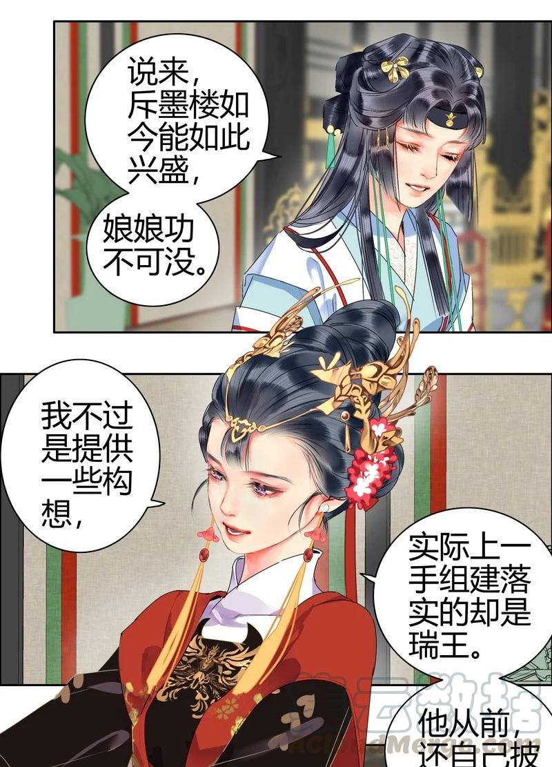 160 男人的腰很重要1