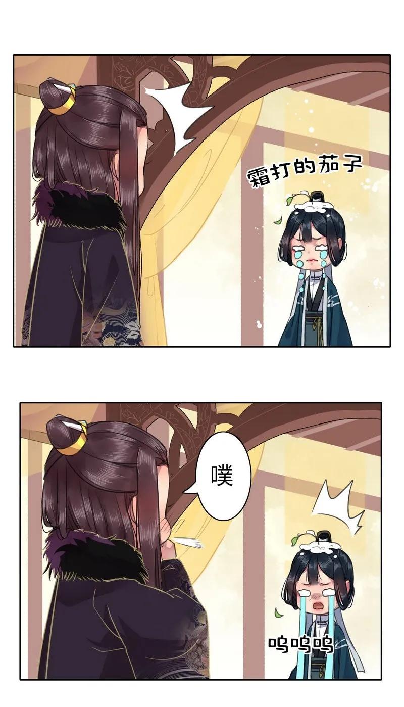 015 有其师必有其徒3